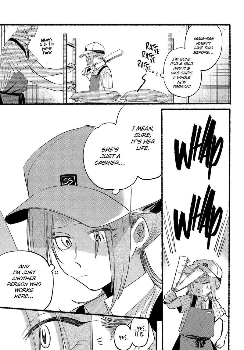 Super No Ura De Yani Suu Hanashi Chapter 43 Page 8