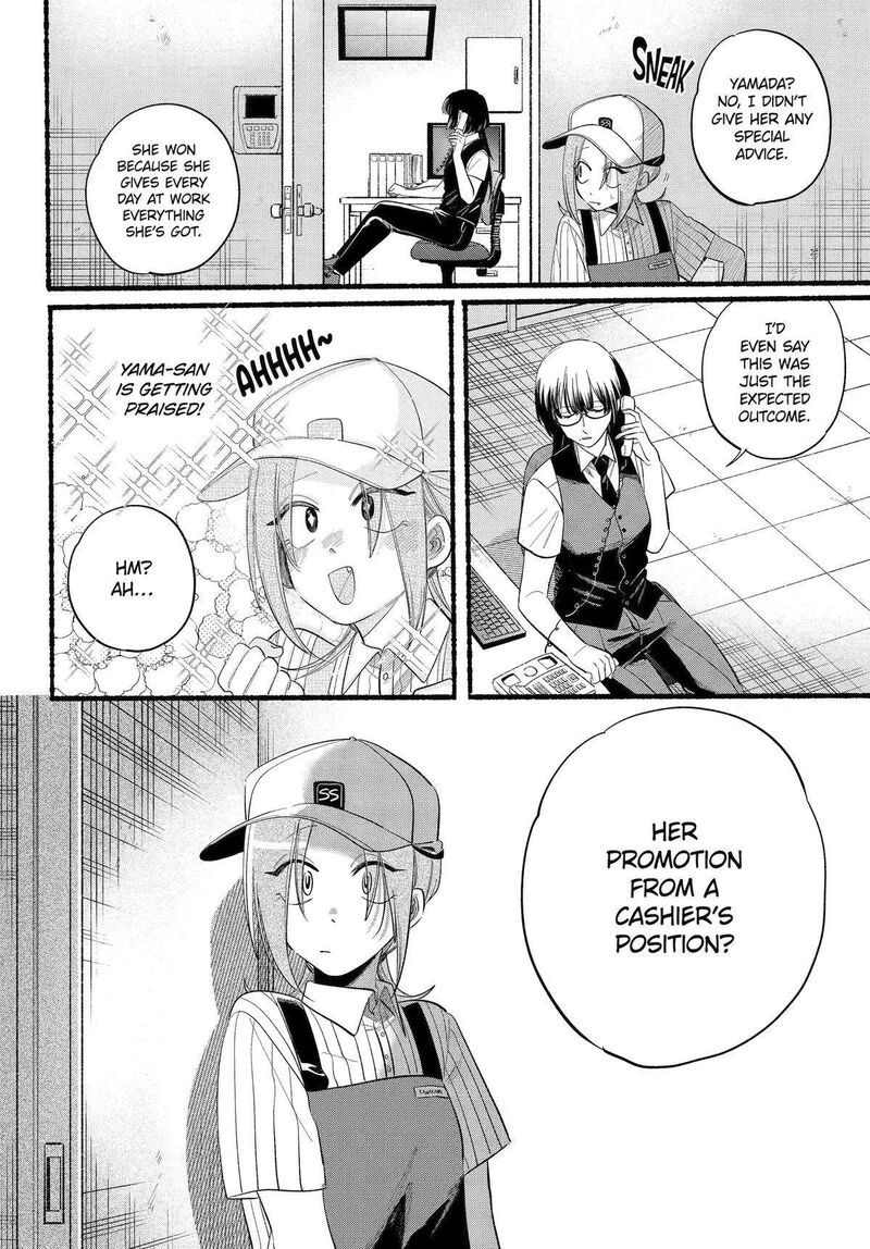 Super No Ura De Yani Suu Hanashi Chapter 43 Page 9