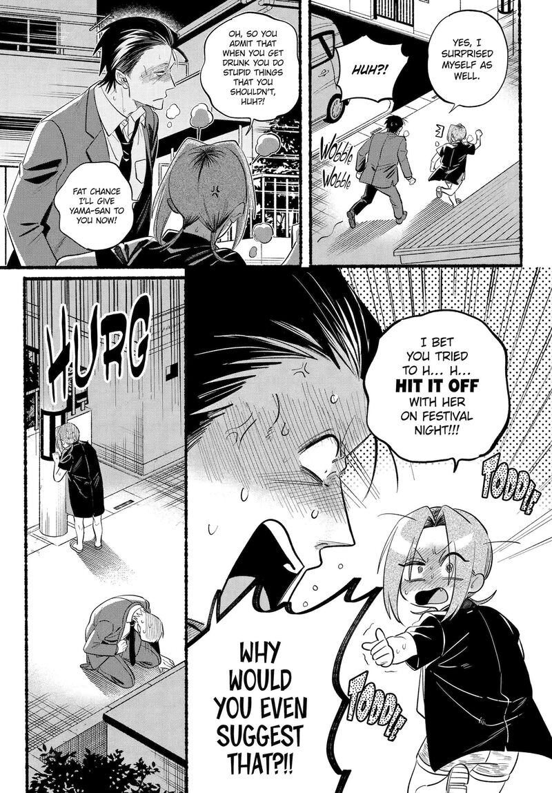 Super No Ura De Yani Suu Hanashi Chapter 44 Page 11