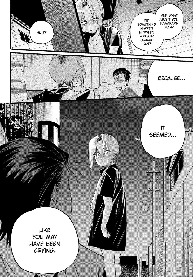 Super No Ura De Yani Suu Hanashi Chapter 44 Page 12