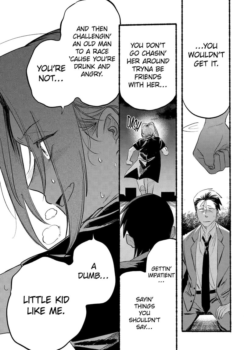 Super No Ura De Yani Suu Hanashi Chapter 44 Page 13
