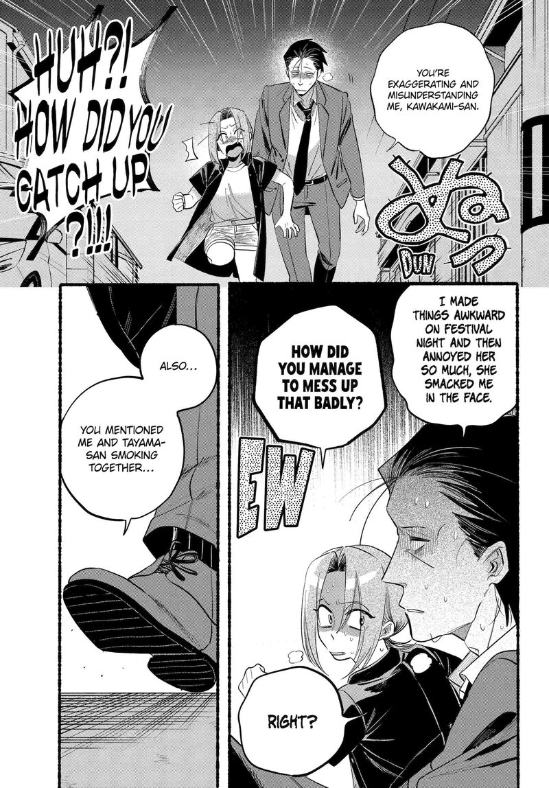 Super No Ura De Yani Suu Hanashi Chapter 44 Page 15