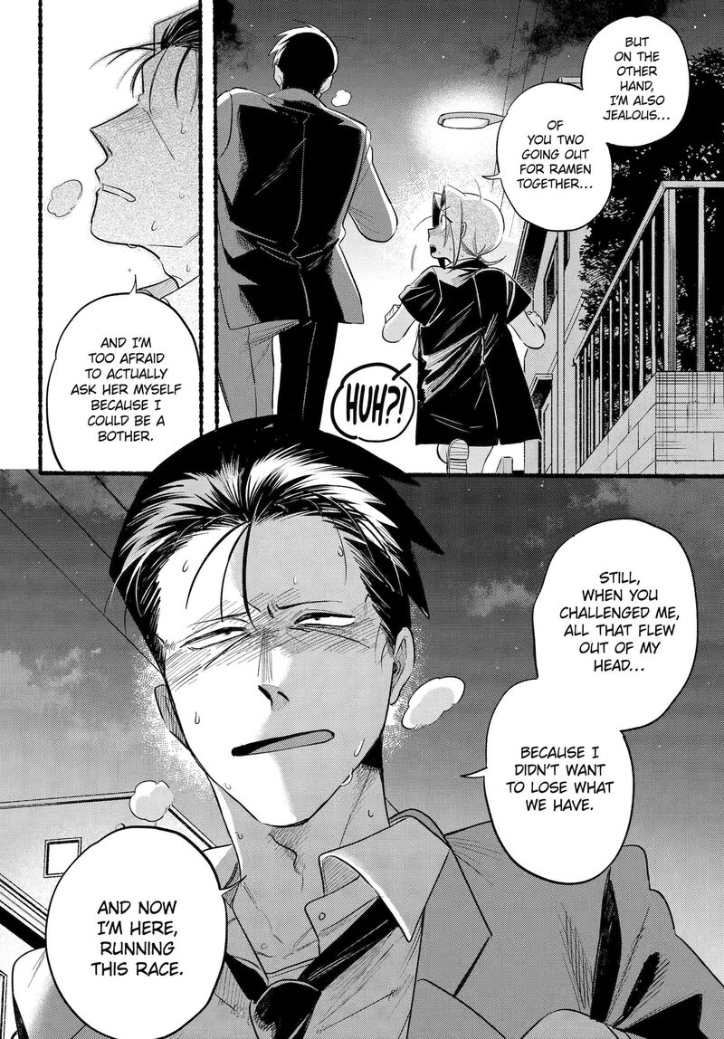 Super No Ura De Yani Suu Hanashi Chapter 44 Page 16