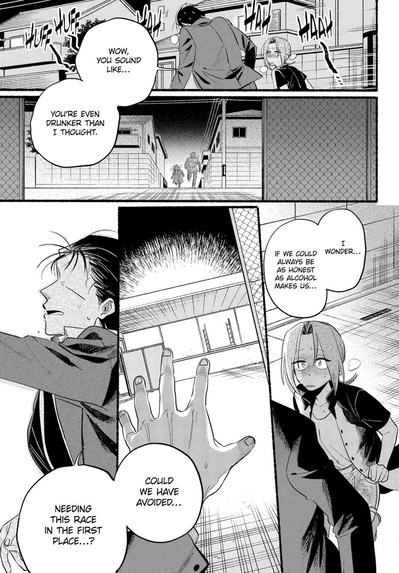 Super No Ura De Yani Suu Hanashi Chapter 44 Page 17