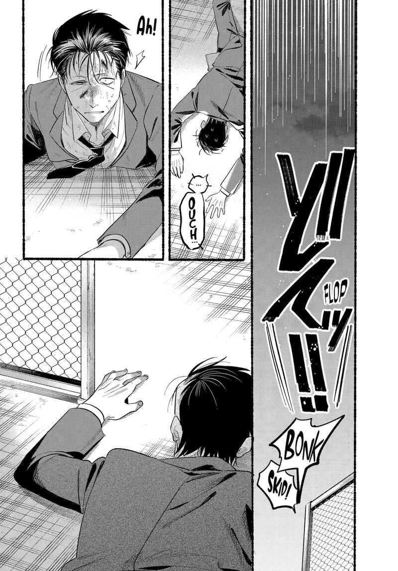 Super No Ura De Yani Suu Hanashi Chapter 44 Page 18