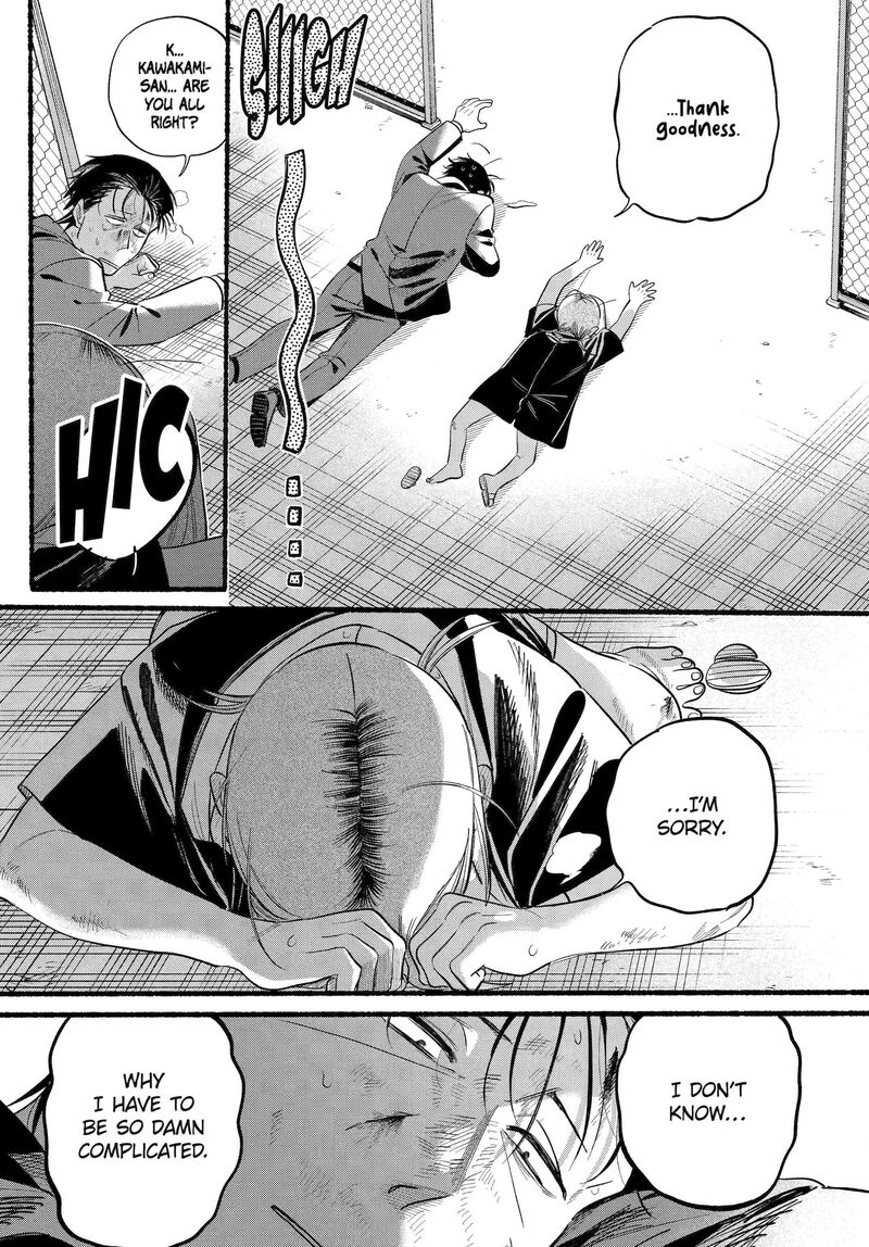 Super No Ura De Yani Suu Hanashi Chapter 44 Page 19