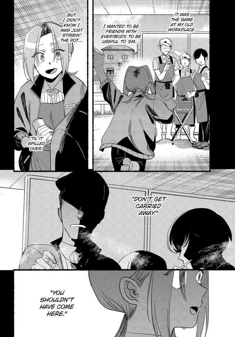 Super No Ura De Yani Suu Hanashi Chapter 44 Page 20