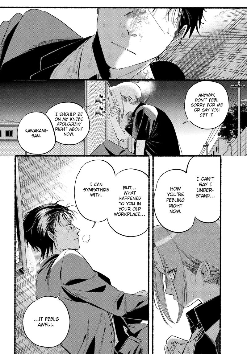 Super No Ura De Yani Suu Hanashi Chapter 44 Page 22