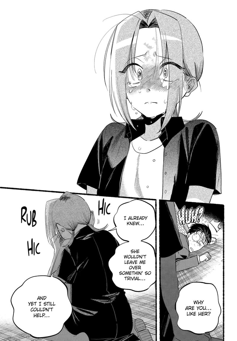 Super No Ura De Yani Suu Hanashi Chapter 44 Page 27