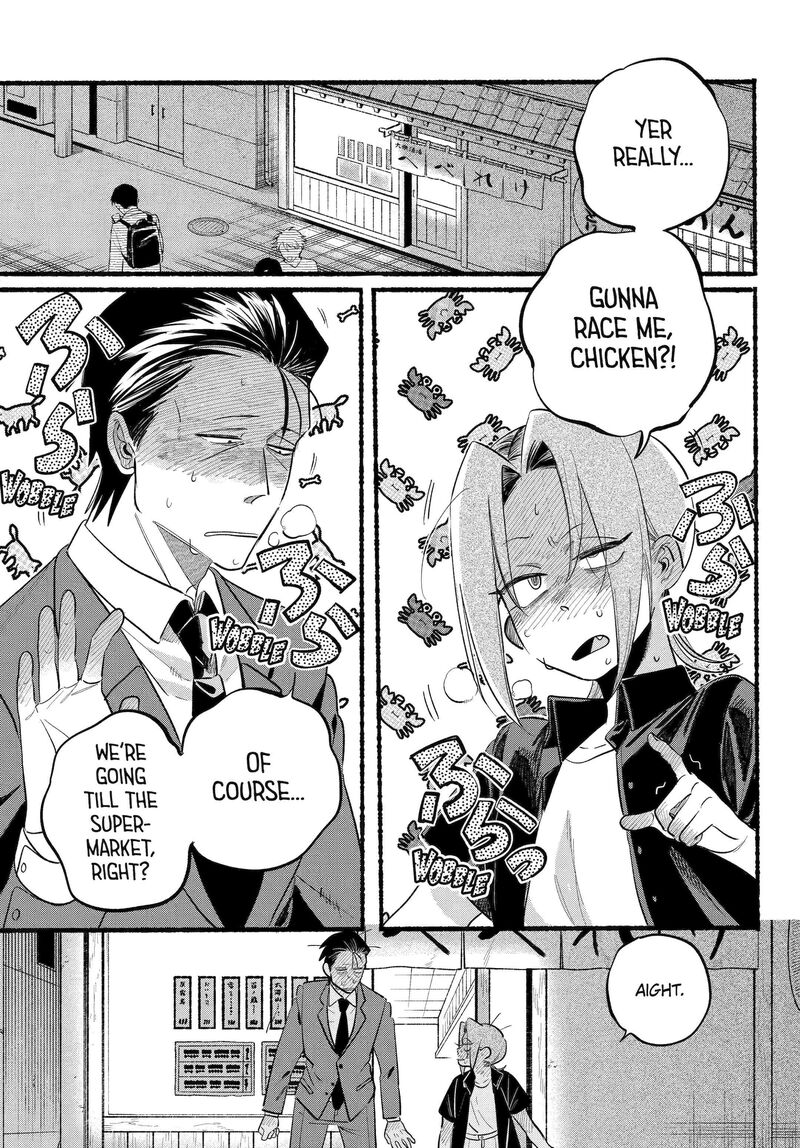 Super No Ura De Yani Suu Hanashi Chapter 44 Page 3