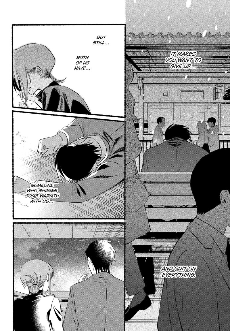 Super No Ura De Yani Suu Hanashi Chapter 44 Page 30
