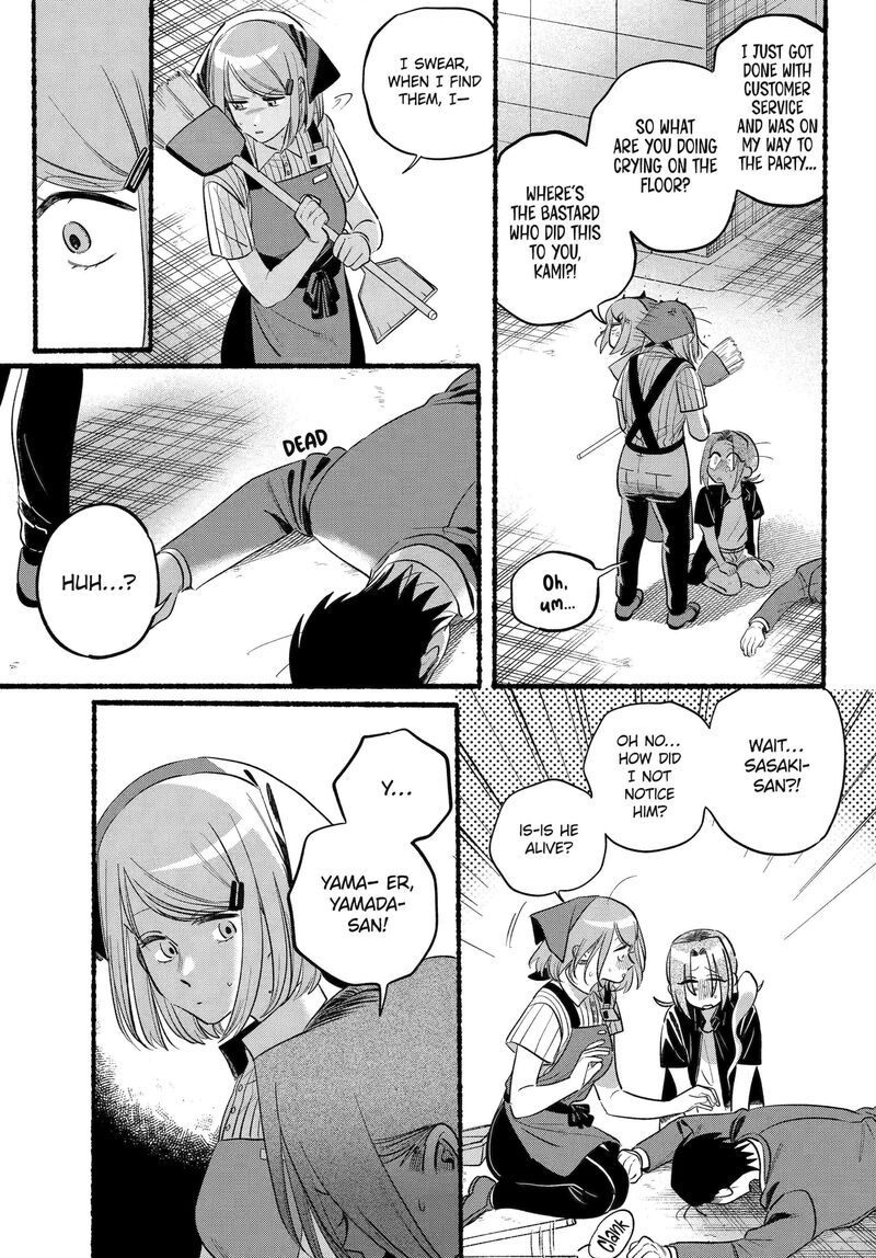 Super No Ura De Yani Suu Hanashi Chapter 44 Page 33