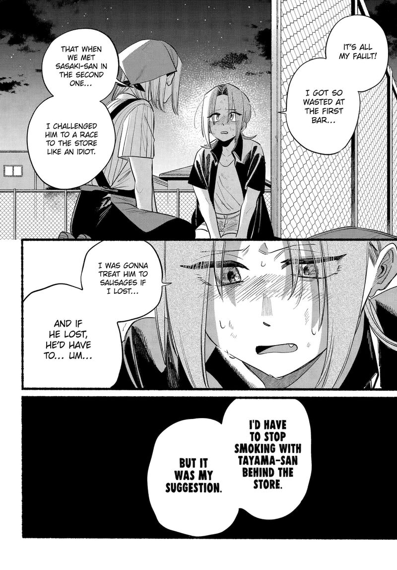 Super No Ura De Yani Suu Hanashi Chapter 44 Page 34