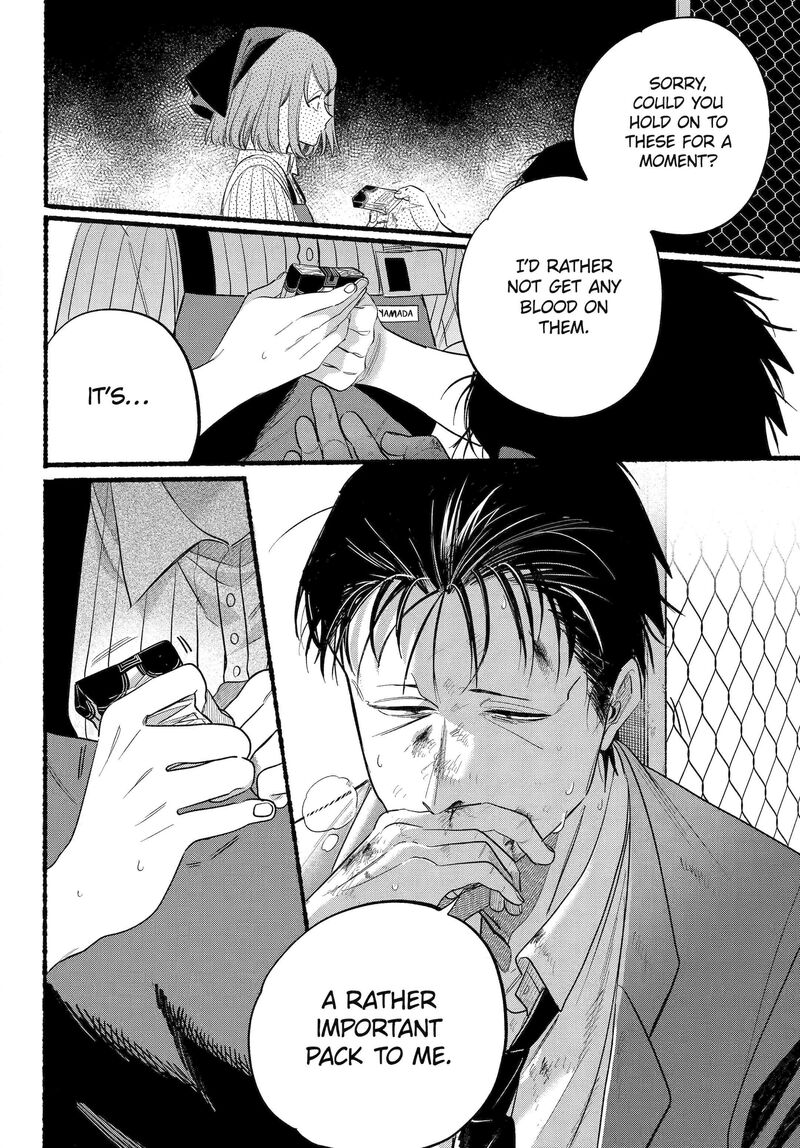 Super No Ura De Yani Suu Hanashi Chapter 44 Page 38