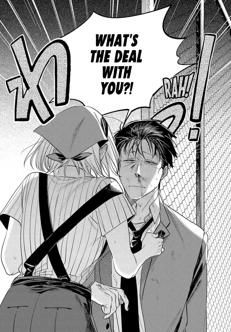 Super No Ura De Yani Suu Hanashi Chapter 44 Page 39