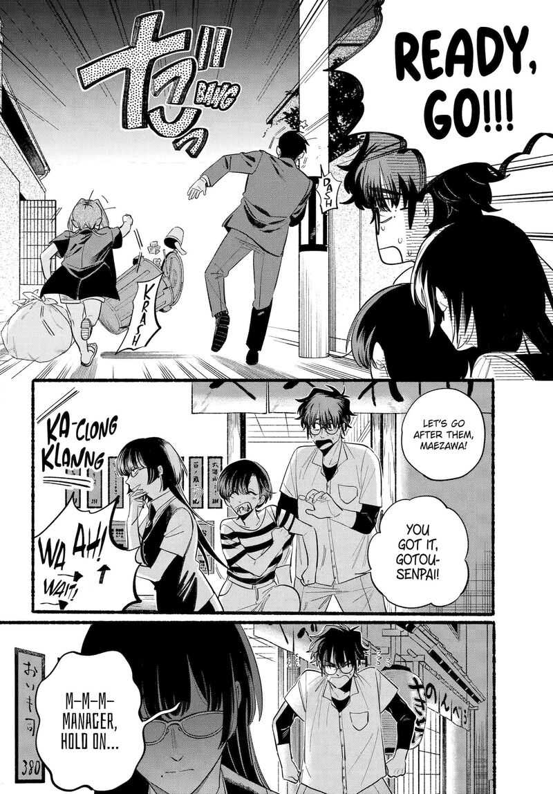 Super No Ura De Yani Suu Hanashi Chapter 44 Page 4