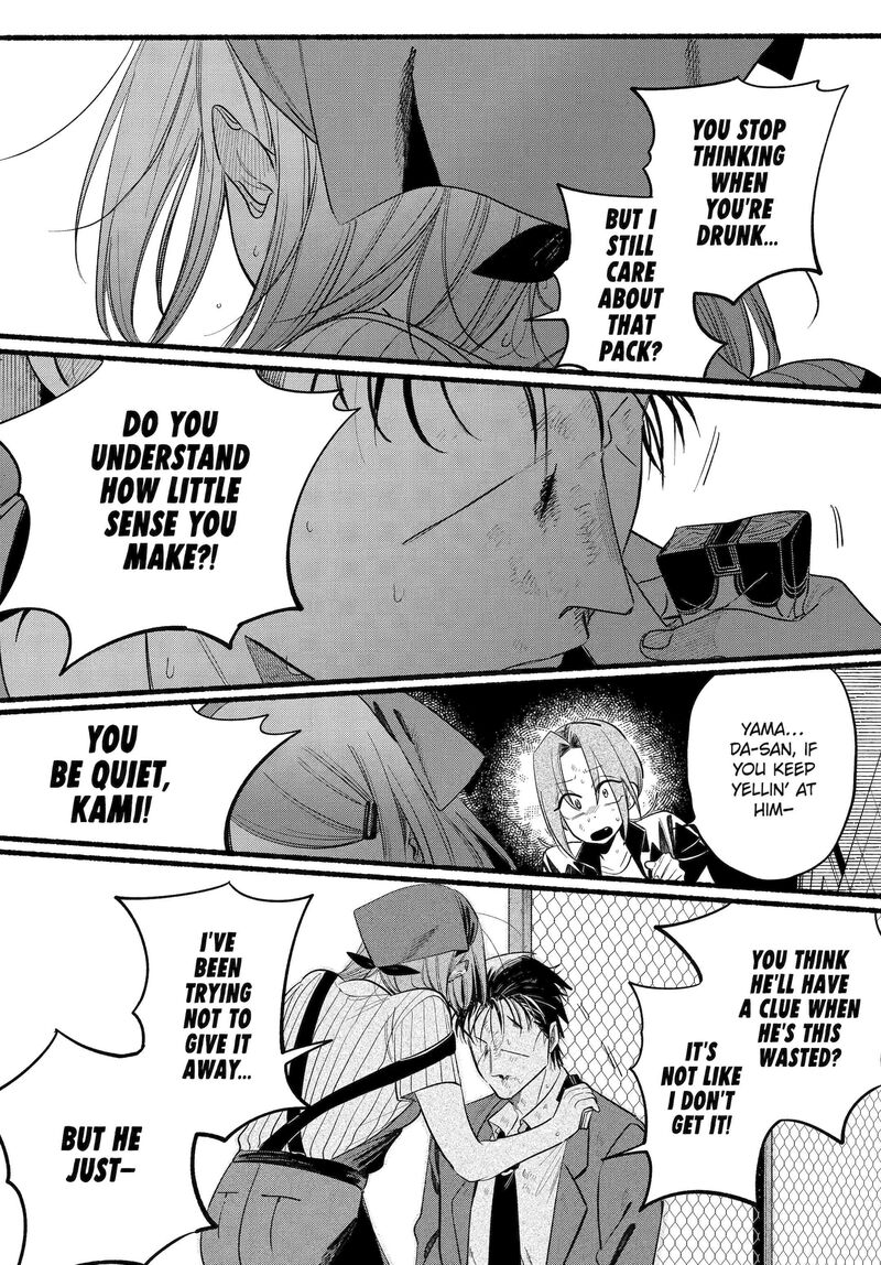 Super No Ura De Yani Suu Hanashi Chapter 44 Page 40