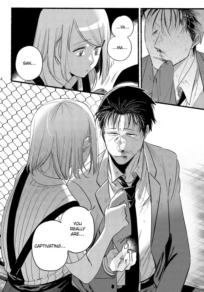 Super No Ura De Yani Suu Hanashi Chapter 44 Page 46