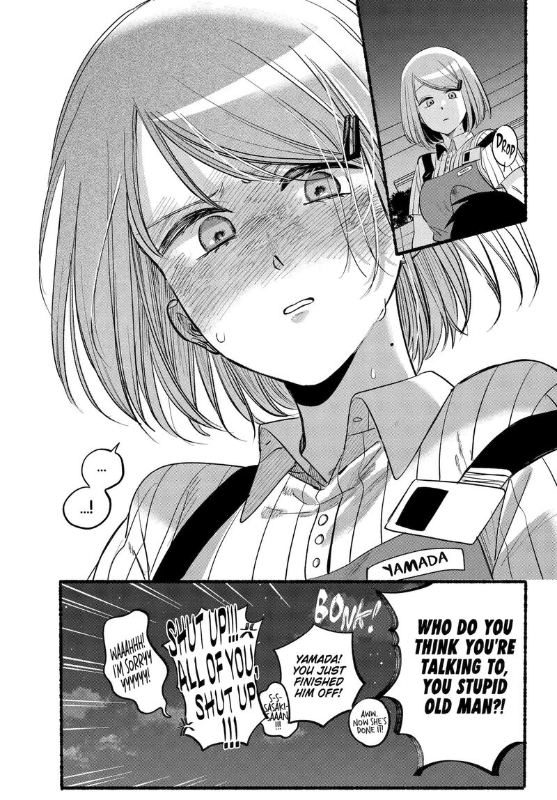 Super No Ura De Yani Suu Hanashi Chapter 44 Page 47