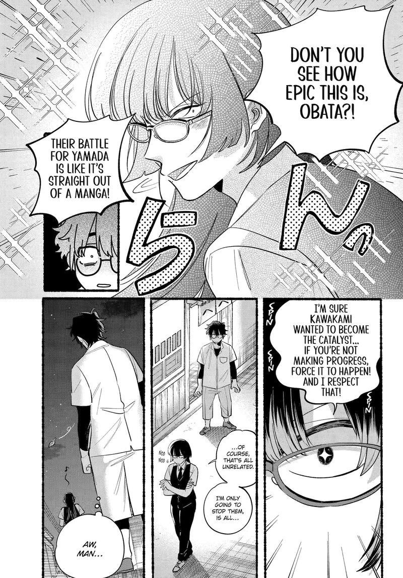 Super No Ura De Yani Suu Hanashi Chapter 44 Page 5