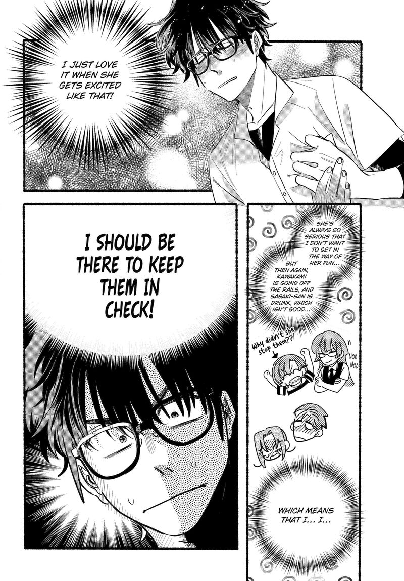 Super No Ura De Yani Suu Hanashi Chapter 44 Page 6