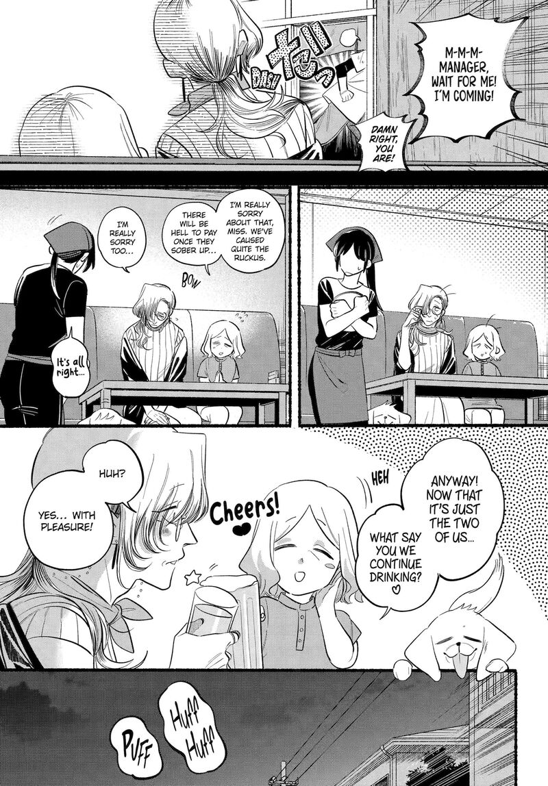 Super No Ura De Yani Suu Hanashi Chapter 44 Page 7