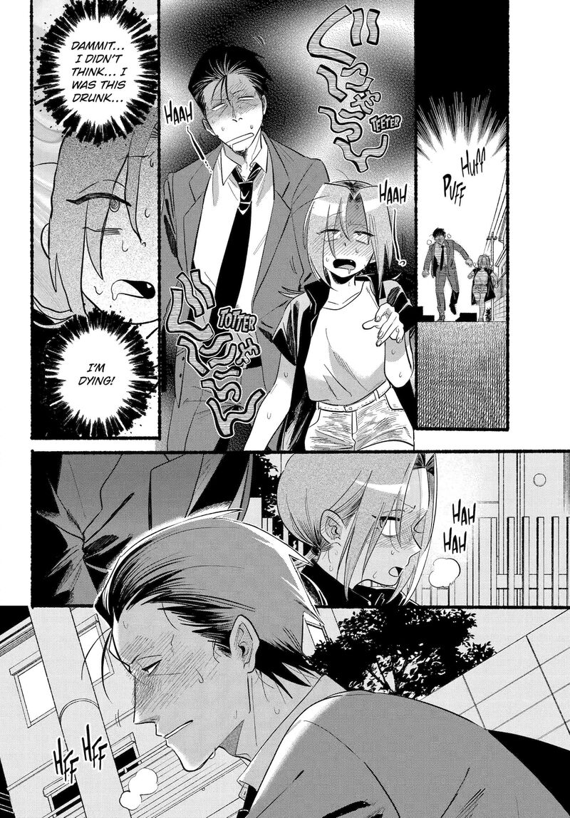 Super No Ura De Yani Suu Hanashi Chapter 44 Page 8