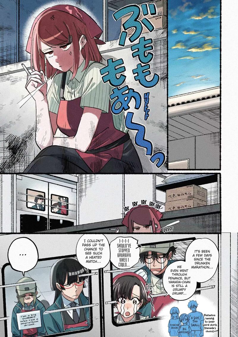 Super No Ura De Yani Suu Hanashi Chapter 45 Page 1