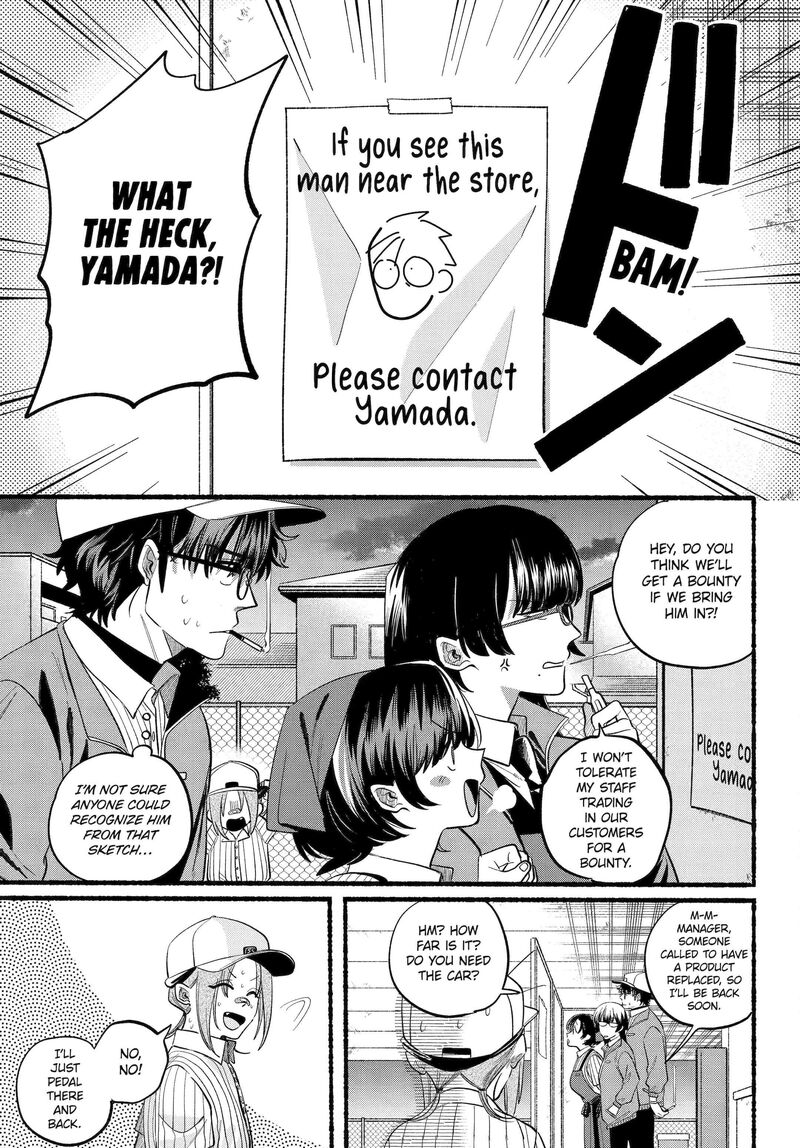 Super No Ura De Yani Suu Hanashi Chapter 45 Page 10