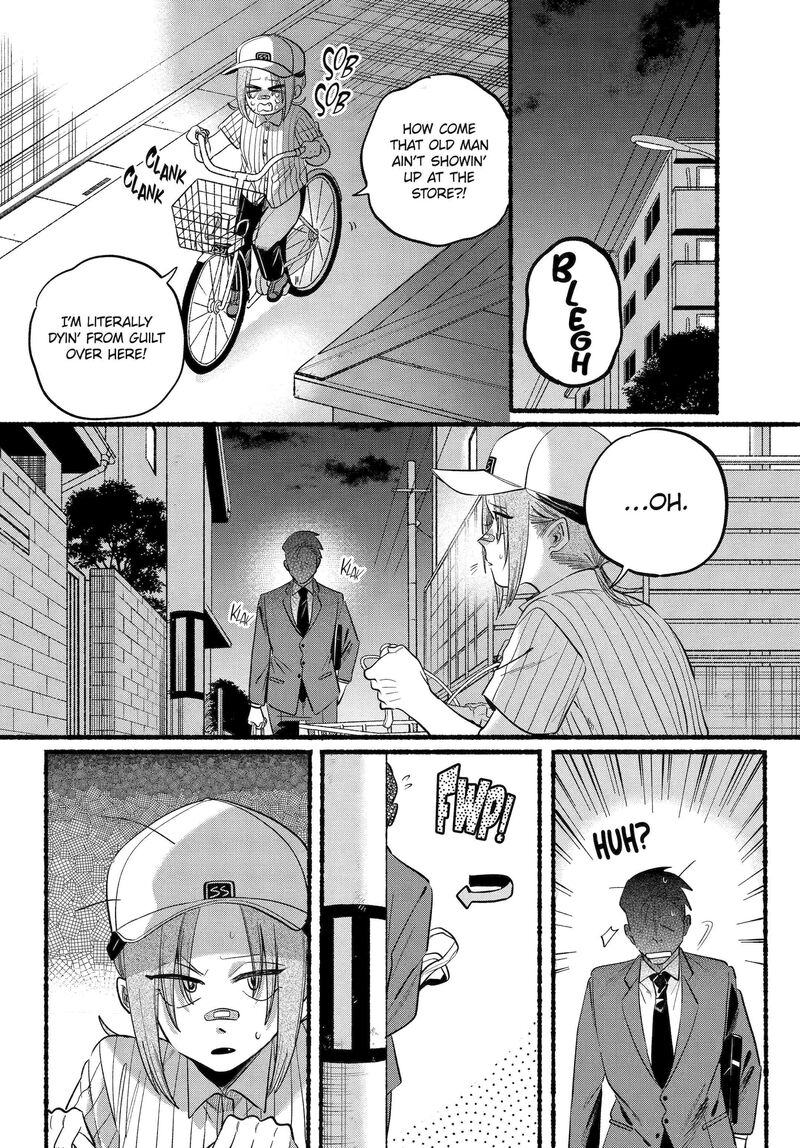 Super No Ura De Yani Suu Hanashi Chapter 45 Page 11