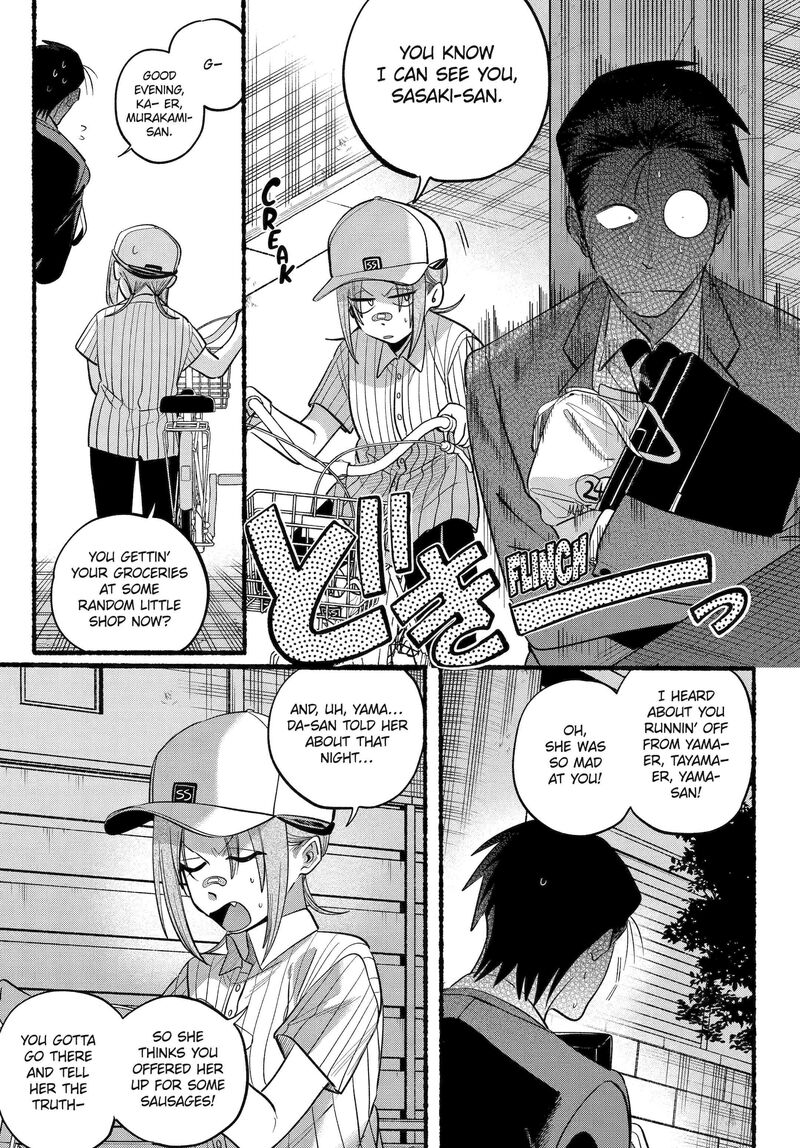 Super No Ura De Yani Suu Hanashi Chapter 45 Page 12