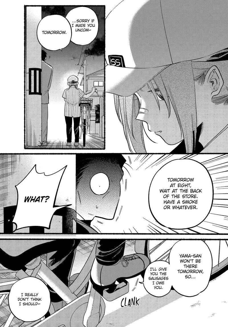 Super No Ura De Yani Suu Hanashi Chapter 45 Page 16