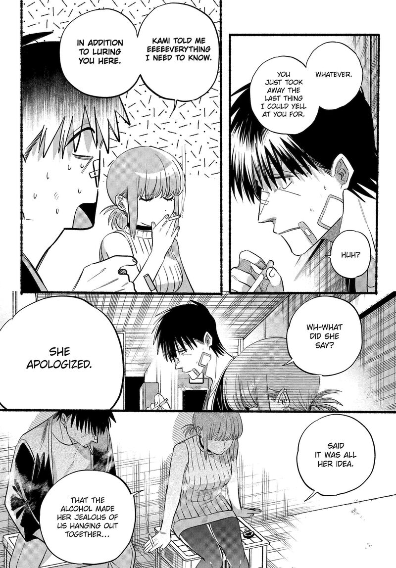 Super No Ura De Yani Suu Hanashi Chapter 45 Page 25
