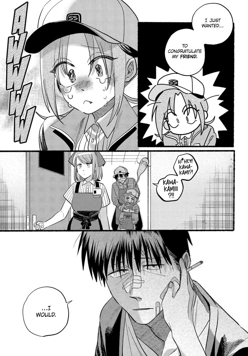 Super No Ura De Yani Suu Hanashi Chapter 45 Page 32