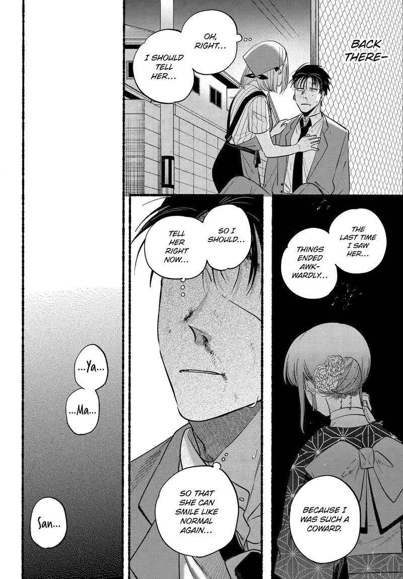 Super No Ura De Yani Suu Hanashi Chapter 45 Page 35