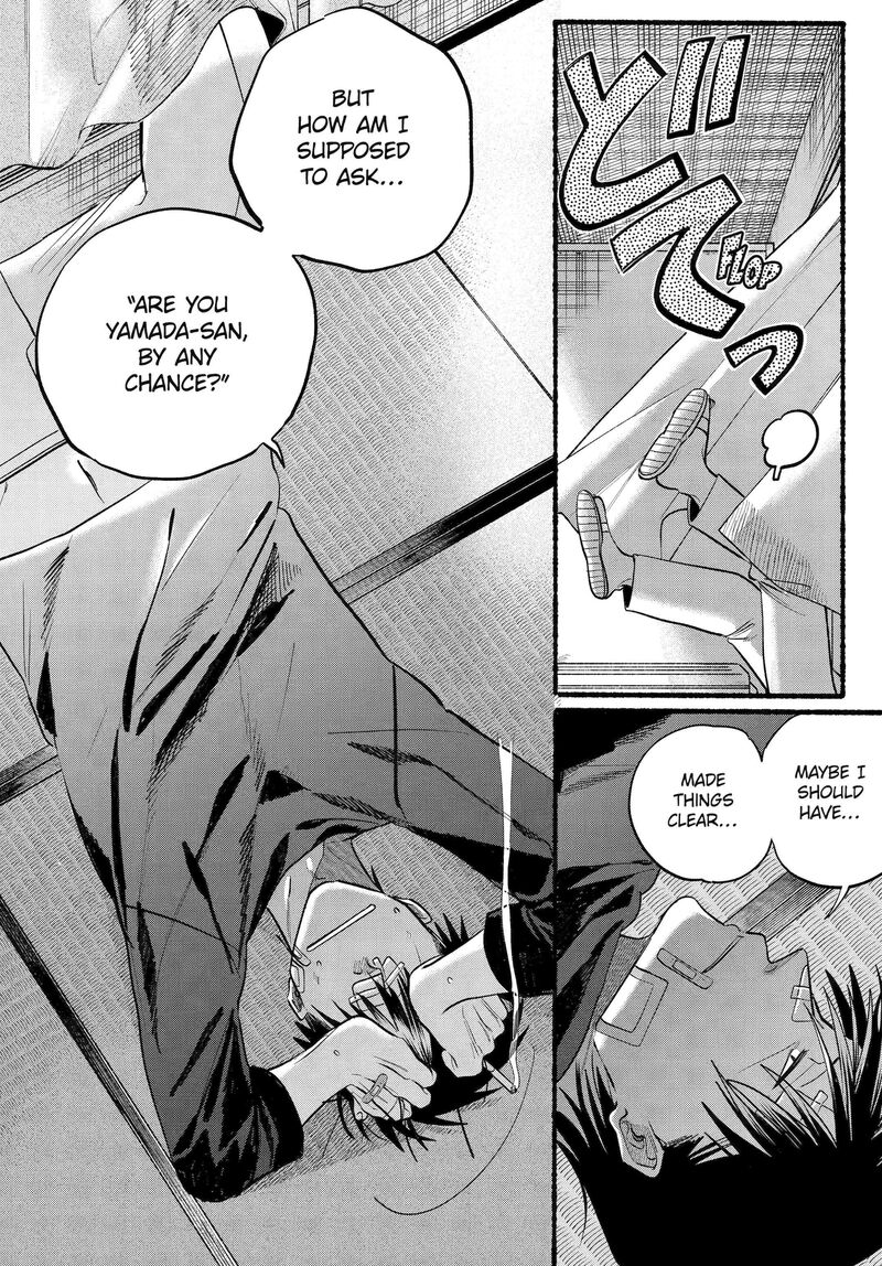 Super No Ura De Yani Suu Hanashi Chapter 45 Page 37