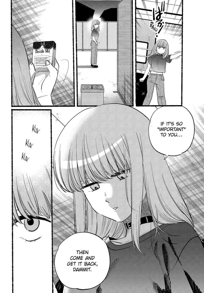Super No Ura De Yani Suu Hanashi Chapter 45 Page 7