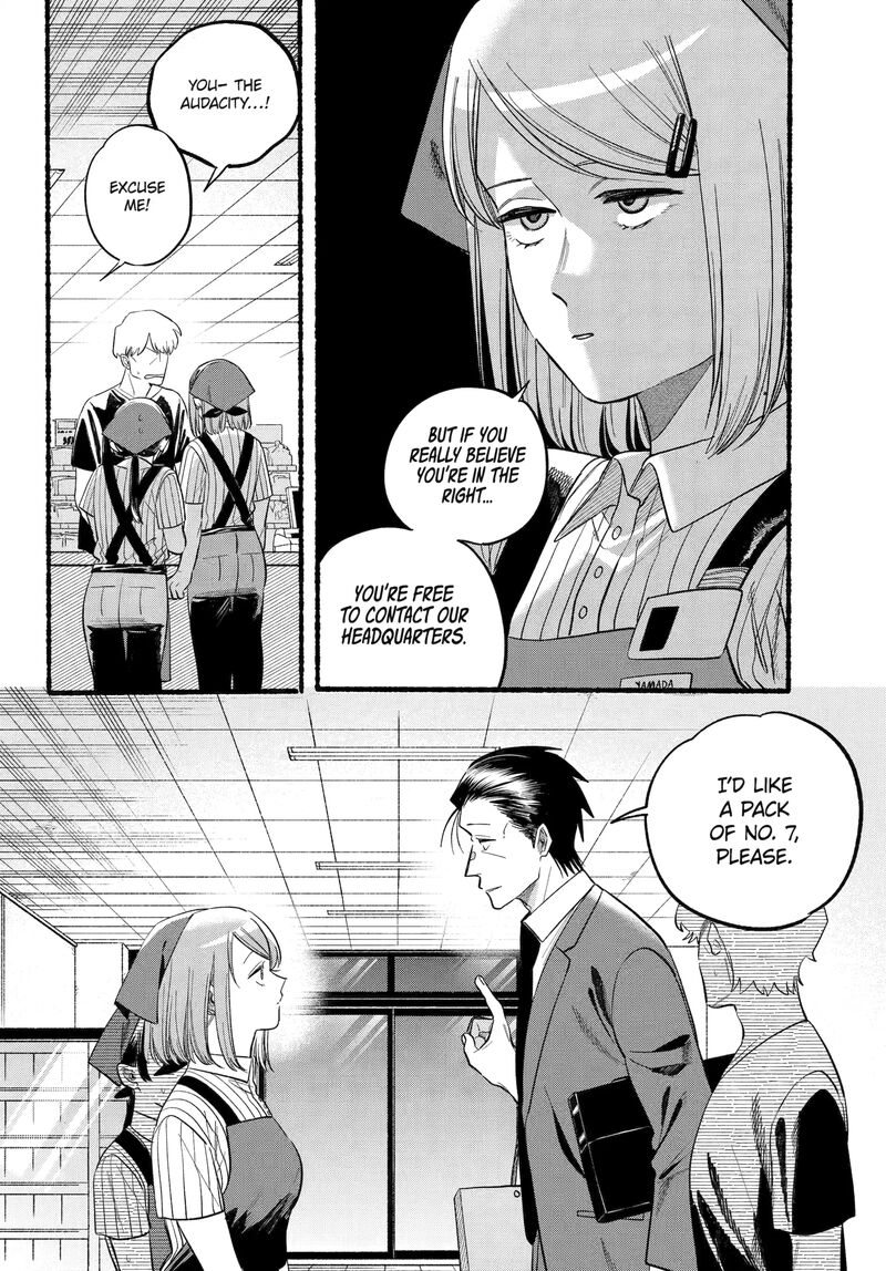 Super No Ura De Yani Suu Hanashi Chapter 46 Page 10
