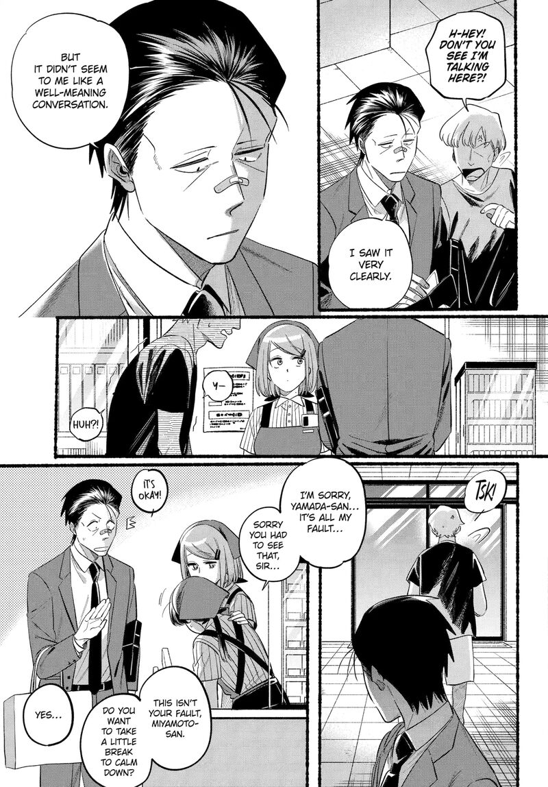 Super No Ura De Yani Suu Hanashi Chapter 46 Page 11