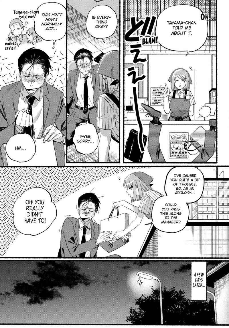 Super No Ura De Yani Suu Hanashi Chapter 46 Page 15