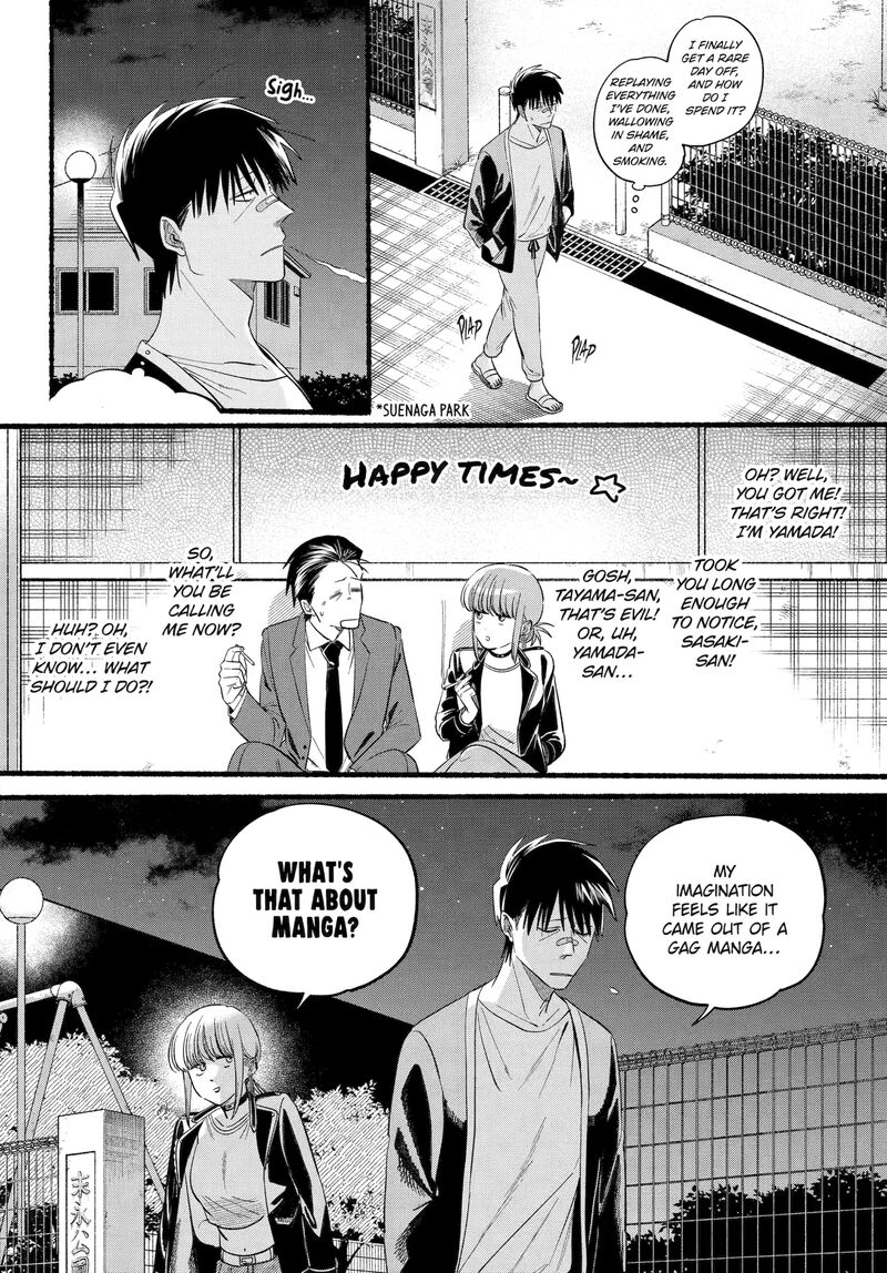 Super No Ura De Yani Suu Hanashi Chapter 46 Page 16