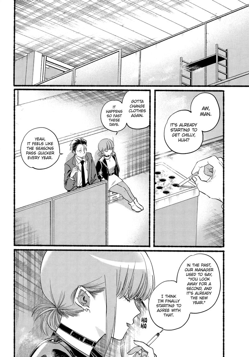 Super No Ura De Yani Suu Hanashi Chapter 46 Page 2