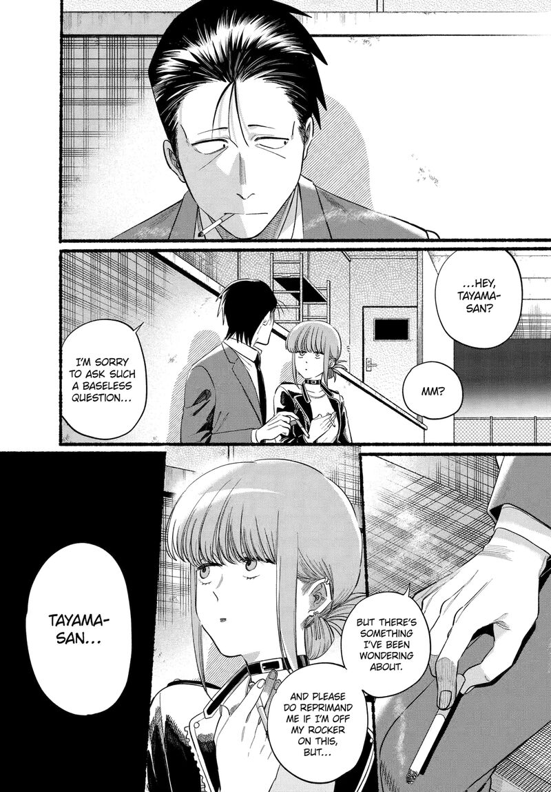 Super No Ura De Yani Suu Hanashi Chapter 46 Page 3