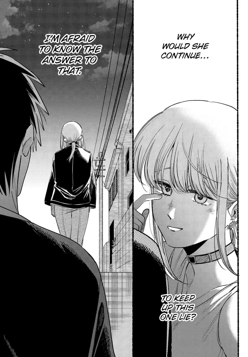 Super No Ura De Yani Suu Hanashi Chapter 46 Page 36