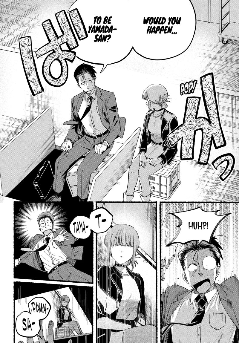 Super No Ura De Yani Suu Hanashi Chapter 46 Page 4