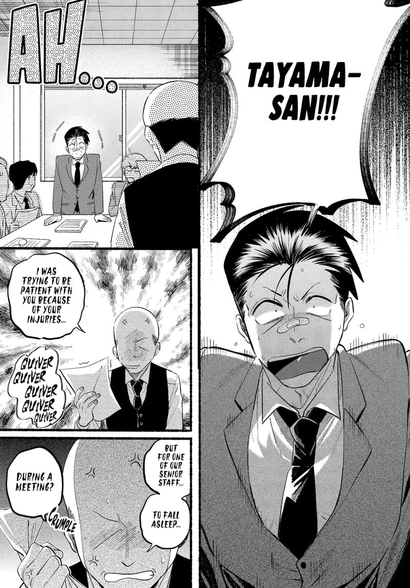 Super No Ura De Yani Suu Hanashi Chapter 46 Page 5