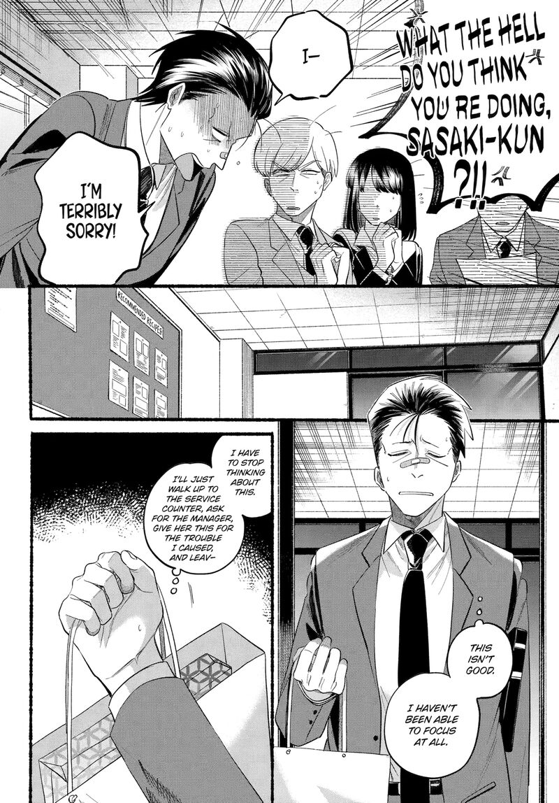 Super No Ura De Yani Suu Hanashi Chapter 46 Page 6