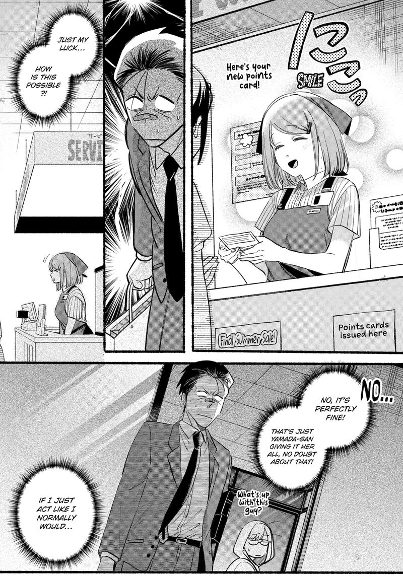 Super No Ura De Yani Suu Hanashi Chapter 46 Page 7