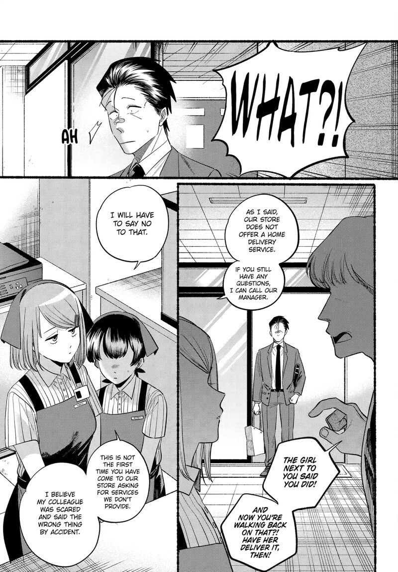Super No Ura De Yani Suu Hanashi Chapter 46 Page 9