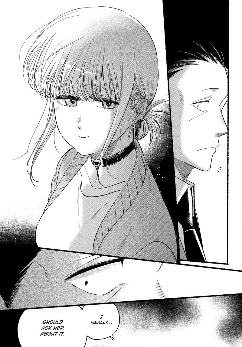 Super No Ura De Yani Suu Hanashi Chapter 47 Page 11